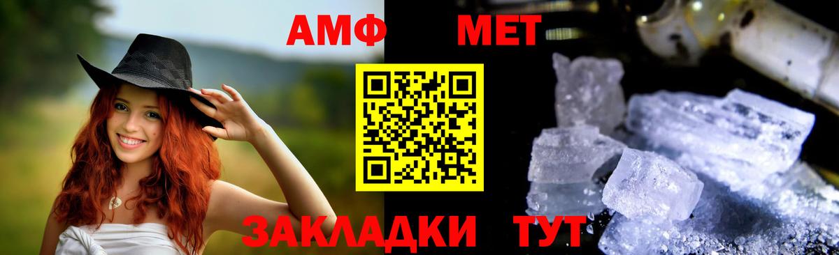 Кимовск  Амфетамин VHQ  АМФЕТАМИН  Вход с VPN 