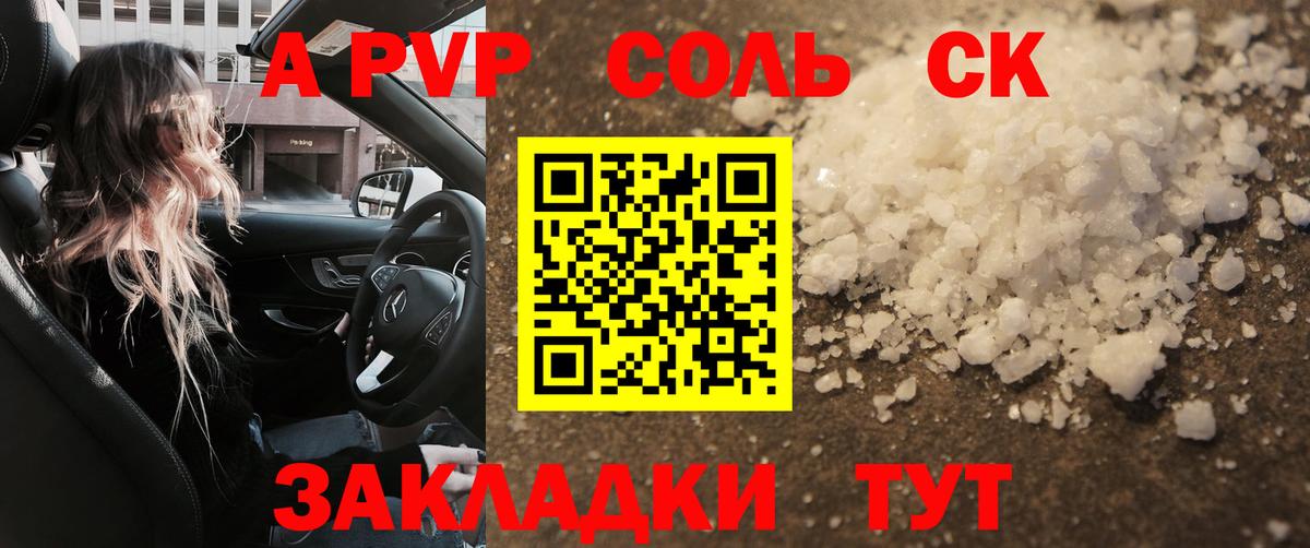 A PVP СК  A PVP СК КРИС  Вход с VPN  Кимовск  APVP СК КРИС 