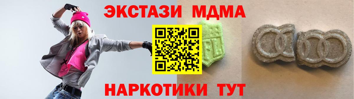Экстази VHQ Кимовск
