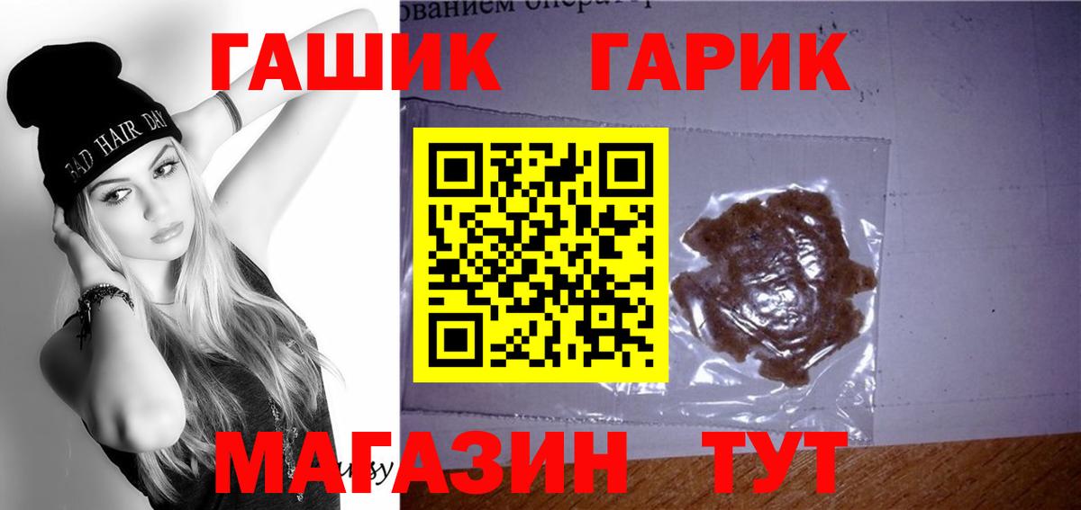 Гашиш индика сатива  Вход с VPN  Кимовск  ГАШ ice o lator 