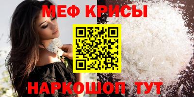 бошки Кинель