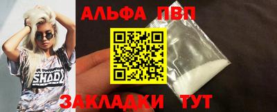бошки Кинель