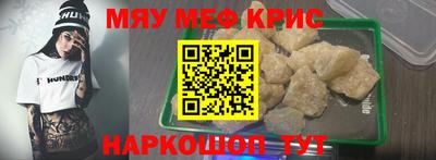 первитин Кингисепп