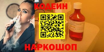 первитин Кингисепп