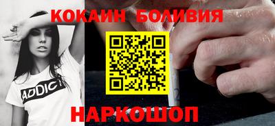 бошки Кинель