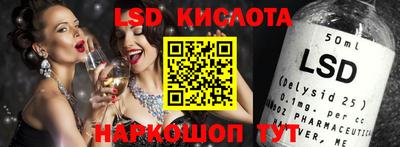 бошки Кинель