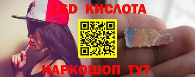 бошки Кинель