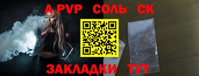 бошки Кинель