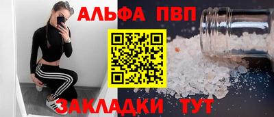бошки Кинель