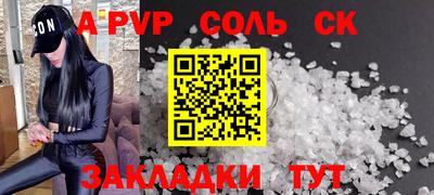 амф Кимры