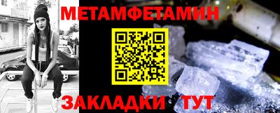 бошки Кинель