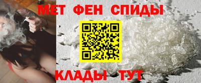 первитин Кингисепп