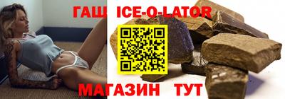 бошки Кинель