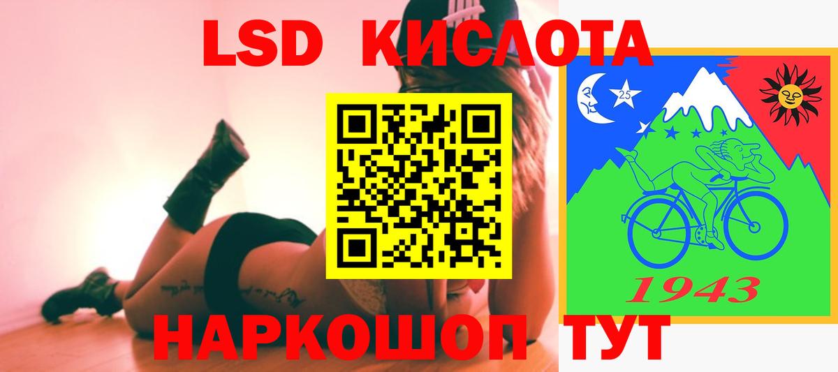 Лсд 25 экстази  OMG ссылки  Кимовск  ЛСД экстази ecstasy  Вход с VPN 