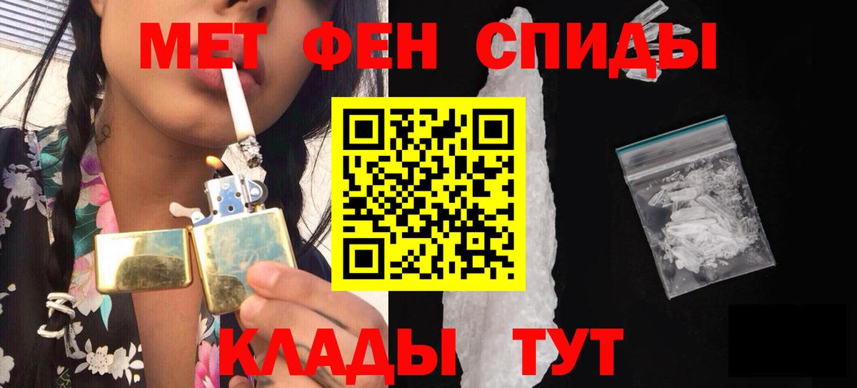 Кимовск  МЕТАМФЕТАМИН пудра  Вход с VPN 