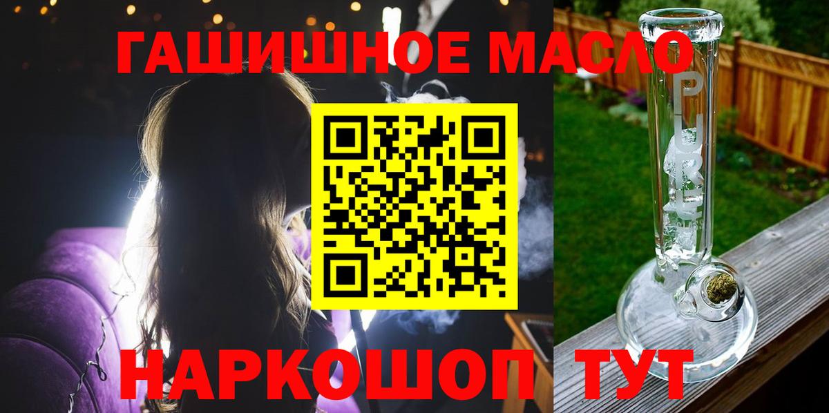 Кимовск  ТГК концентрат  Вход с VPN 