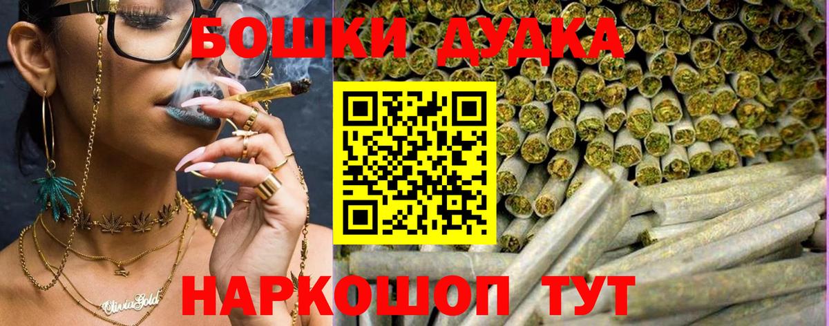 Шишки марихуана LSD WEED  Конопля план  Вход с VPN  Кимовск 